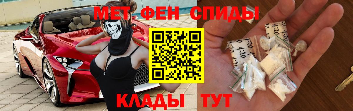 АМФЕТАМИН Розовый  Amphetamine  Протвино  АМФЕТАМИН  Вход с VPN 
