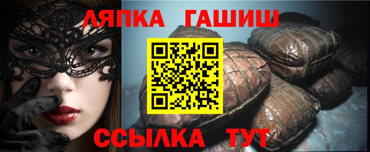 Гашиш убойный  Гашиш  Протвино  ГАШИШ AMNESIA HAZE  Вход с VPN 