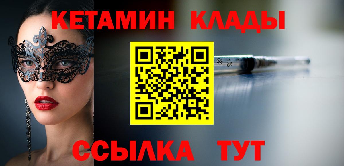 Меф кристаллы  ГАШИШ  Cocaine  Протвино  Вход с VPN  ЭКСТАЗИ 