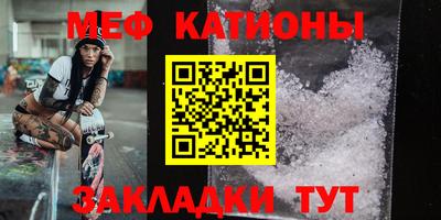 ALPHA PVP Севастополь