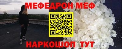 ALPHA PVP Севастополь