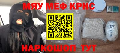 ALPHA PVP Севастополь