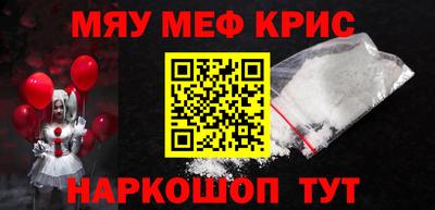 ALPHA PVP Севастополь