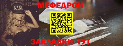 эйфоретик Северобайкальск