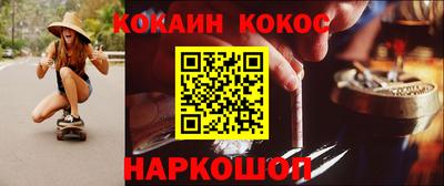 ALPHA PVP Севастополь