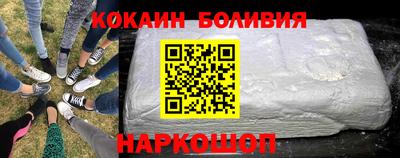 эйфоретик Северобайкальск