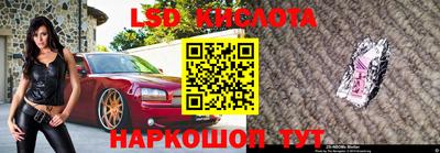 ALPHA PVP Севастополь
