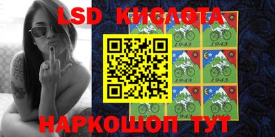 эйфоретик Северобайкальск