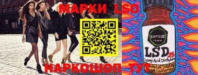 ALPHA PVP Севастополь