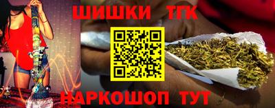 эйфоретик Северобайкальск