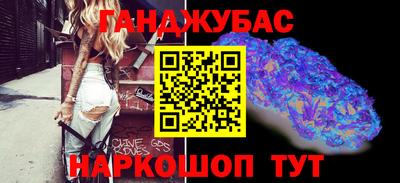 ALPHA PVP Севастополь