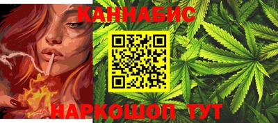 эйфоретик Северобайкальск