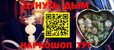 эйфоретик Северобайкальск