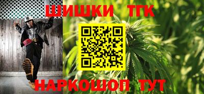 эйфоретик Северобайкальск