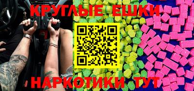 ALPHA PVP Севастополь
