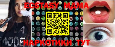 MDMA Свободный