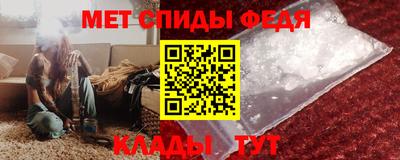 эйфоретик Северобайкальск
