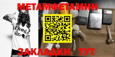 ALPHA PVP Севастополь