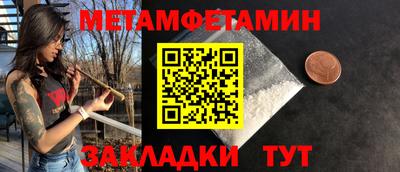 ALPHA PVP Севастополь