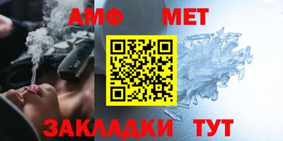 ALPHA PVP Севастополь