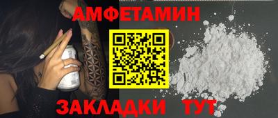 эйфоретик Северобайкальск