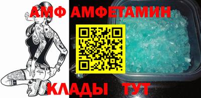 эйфоретик Северобайкальск
