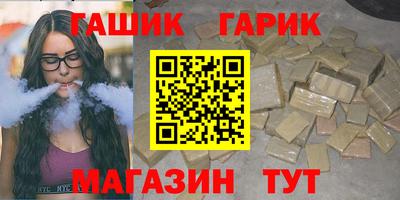 эйфоретик Северобайкальск