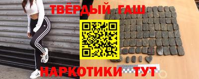 эйфоретик Северобайкальск