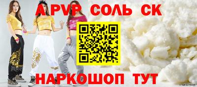 эйфоретик Северобайкальск