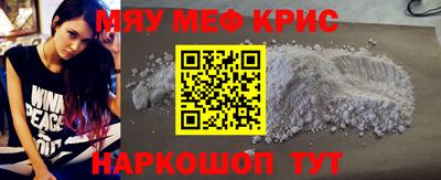 ALPHA PVP Севастополь