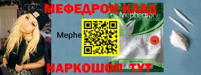 эйфоретик Северобайкальск