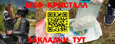 эйфоретик Северобайкальск