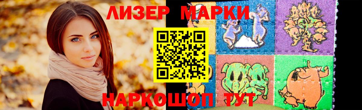ЛСД экстази кислота  Вход с VPN  Протвино 