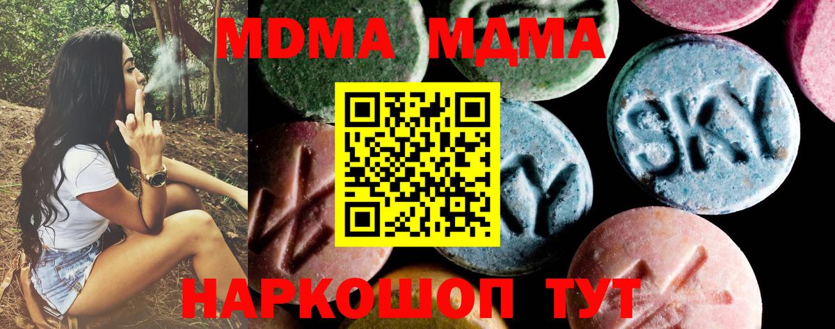  COCAIN Протвино