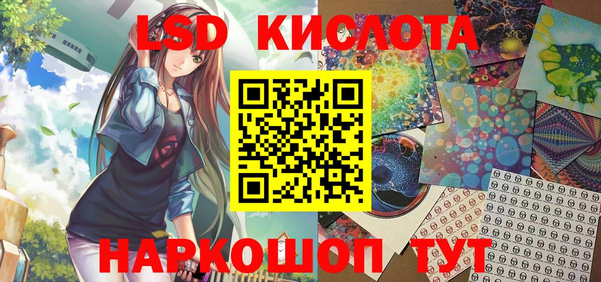 Наркотические марки 1,5мг  Наркотические марки  Протвино  Наркотические марки 1,5мг  Вход с VPN 