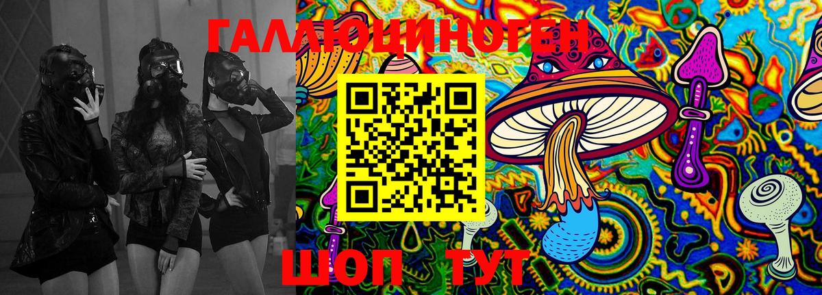 Галлюциногенные грибы GOLDEN TEACHER Протвино