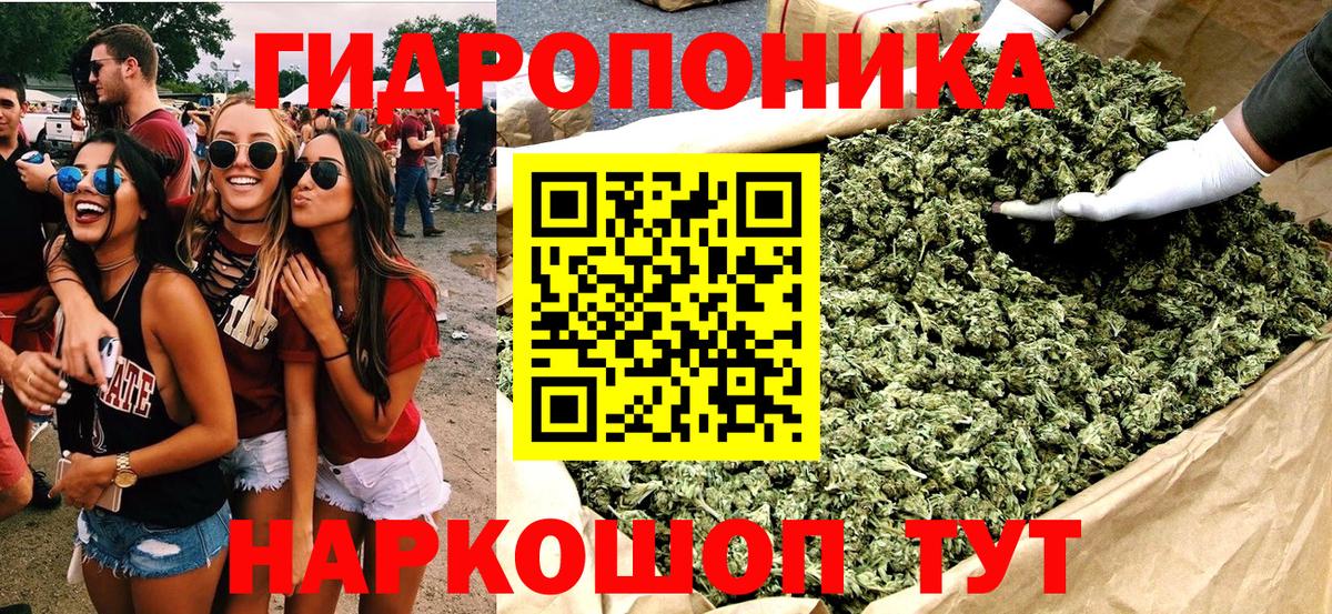 Бошки марихуана MAZAR  Канабис сатива  Канабис марихуана  Протвино  Вход с VPN 